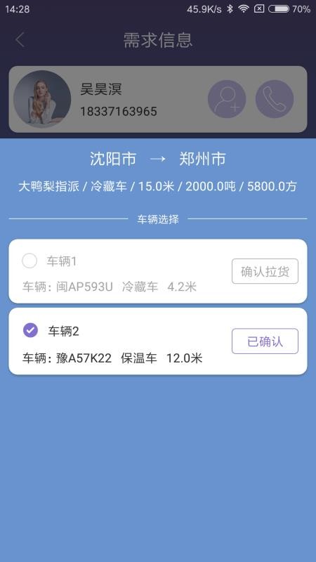 WutheringWaves2下载-WutheringWaves游戏下载v.5.89 WutheringWaves2下载-WutheringWaves游戏下载v.5.89