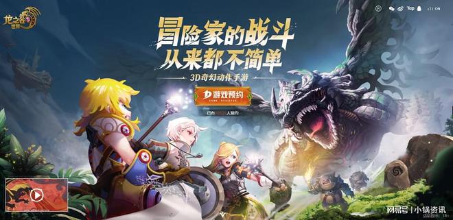龙之谷世界台服内置菜单不用实名认证下载-龙之谷世界台服下载安卓版v.2.39
