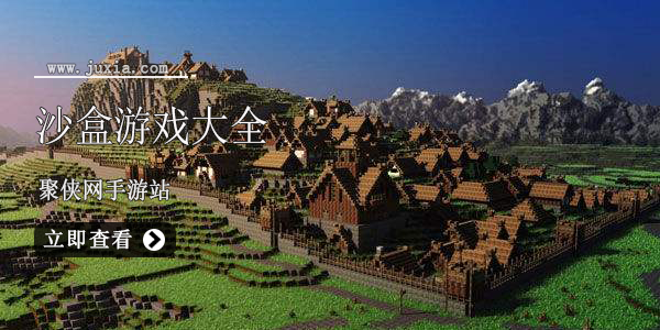 g沙盒19.9.0最新版城镇叠叠乐下载-g沙盒19.9.0最新版最新版下载安卓v.2.75