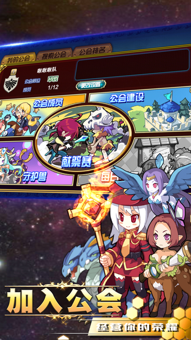 月兔冒险国际版2024下载-月兔冒险国际版手游最新正式版（暂未上线）v.1.44