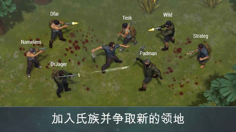 森林生存联机版红包版官方下载-森林生存联机版手游下载v.5.18