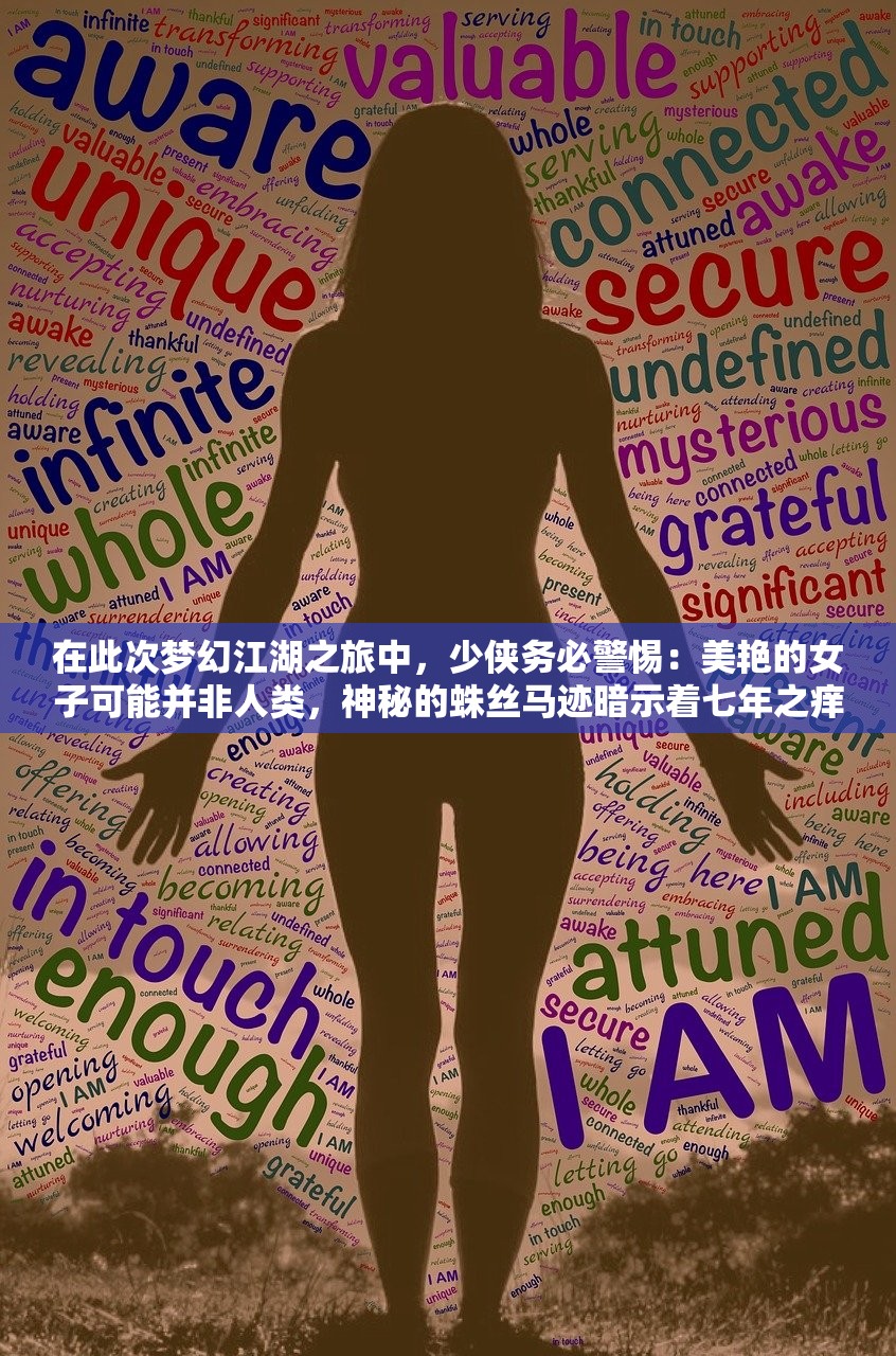 新一代竞技神作：APP《刀塔霸业》全面解析——超越经典MOBA，引领电竞新纪元