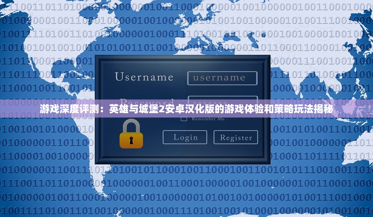 深度剖析：怎样通过策略性玩法，攻克魂域战魔王微信小游戏中的每一关