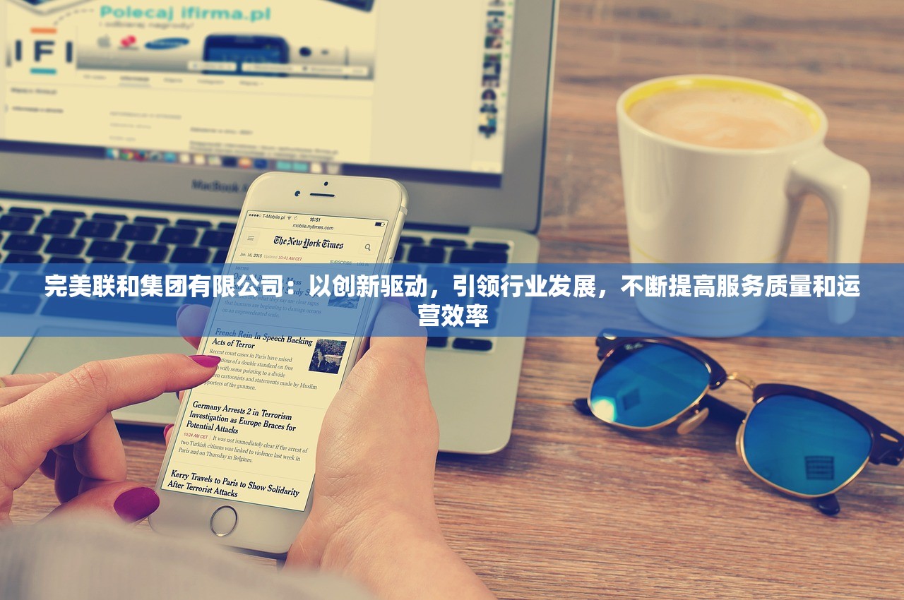 深度解读：《射雕英雄传3D》详尽攻略，角色提升与副本通关全面指南