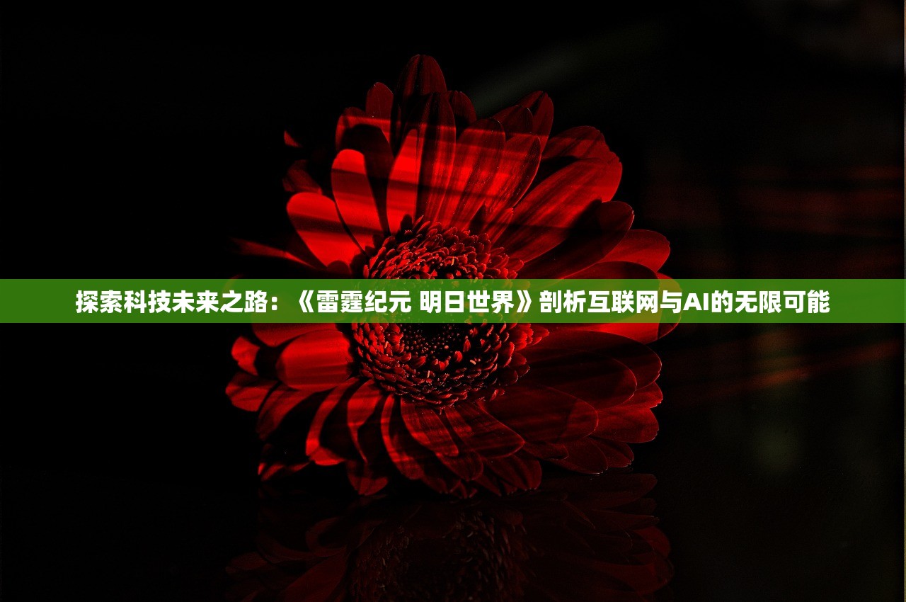 新澳门跑狗图大全免费|全面了解最新正品的解答与应用_特别制.6.137