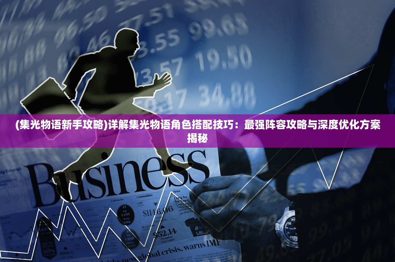 (大圣降妖2024免费观看)大圣降妖2024，新传奇的序幕与深度解读