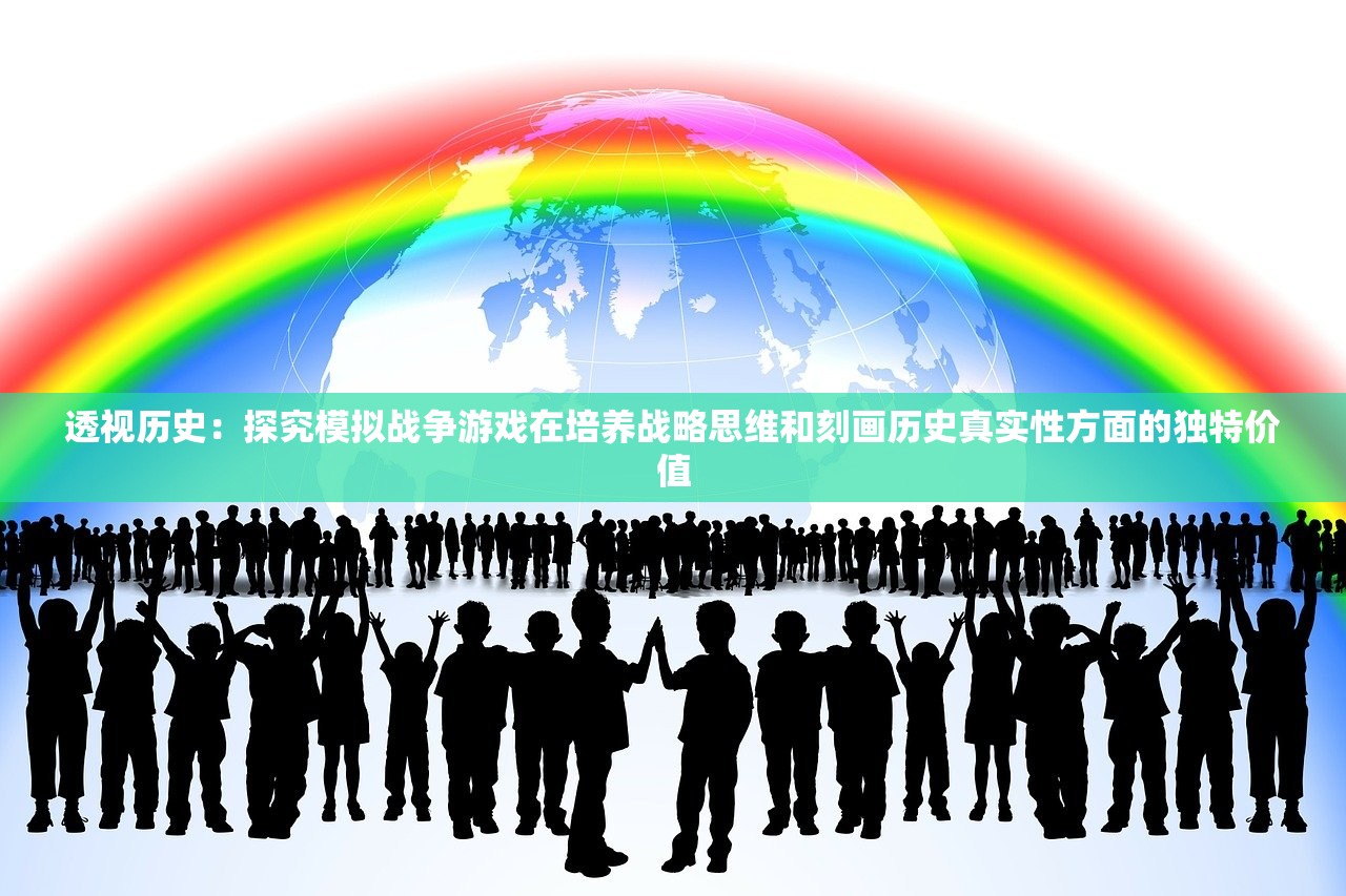 (龙城之怒)龙城之路游戏，探索奇幻世界的奥秘与挑战