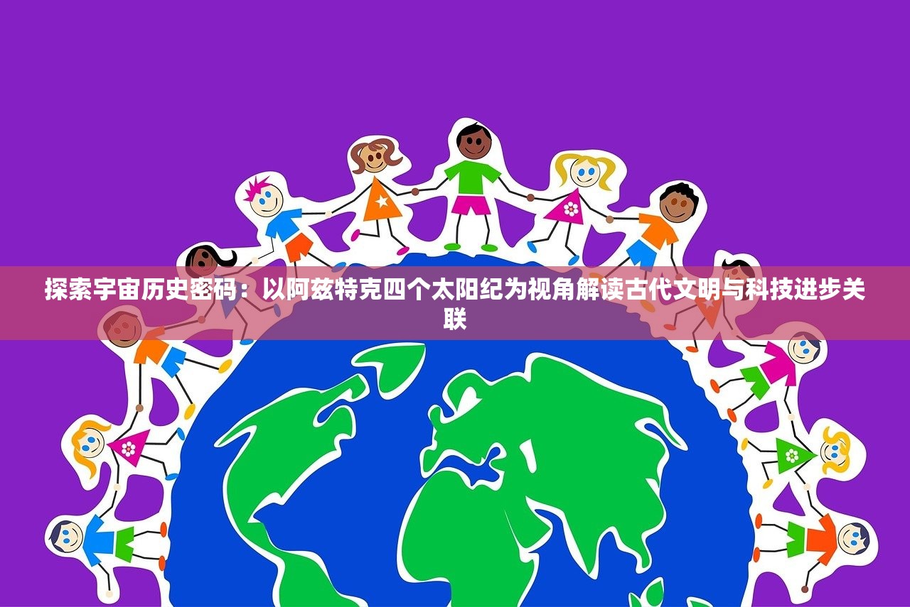 新澳天天开好彩大全56期|最新热门解答落实_3DM6.837