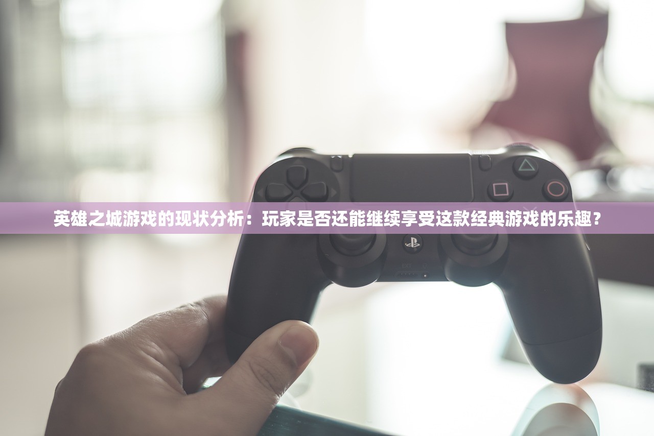 (艾泽拉斯自走棋gg修改器)艾泽拉斯自走棋GG修改，深度探索与常见问答