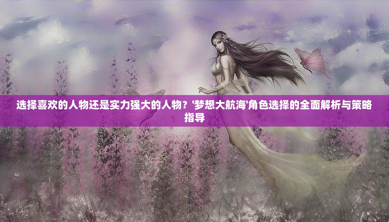 (无双魏蜀吴武将搭配)探秘无双魏蜀吴交易：揭秘三个王朝间的商业奇谈与金融策略