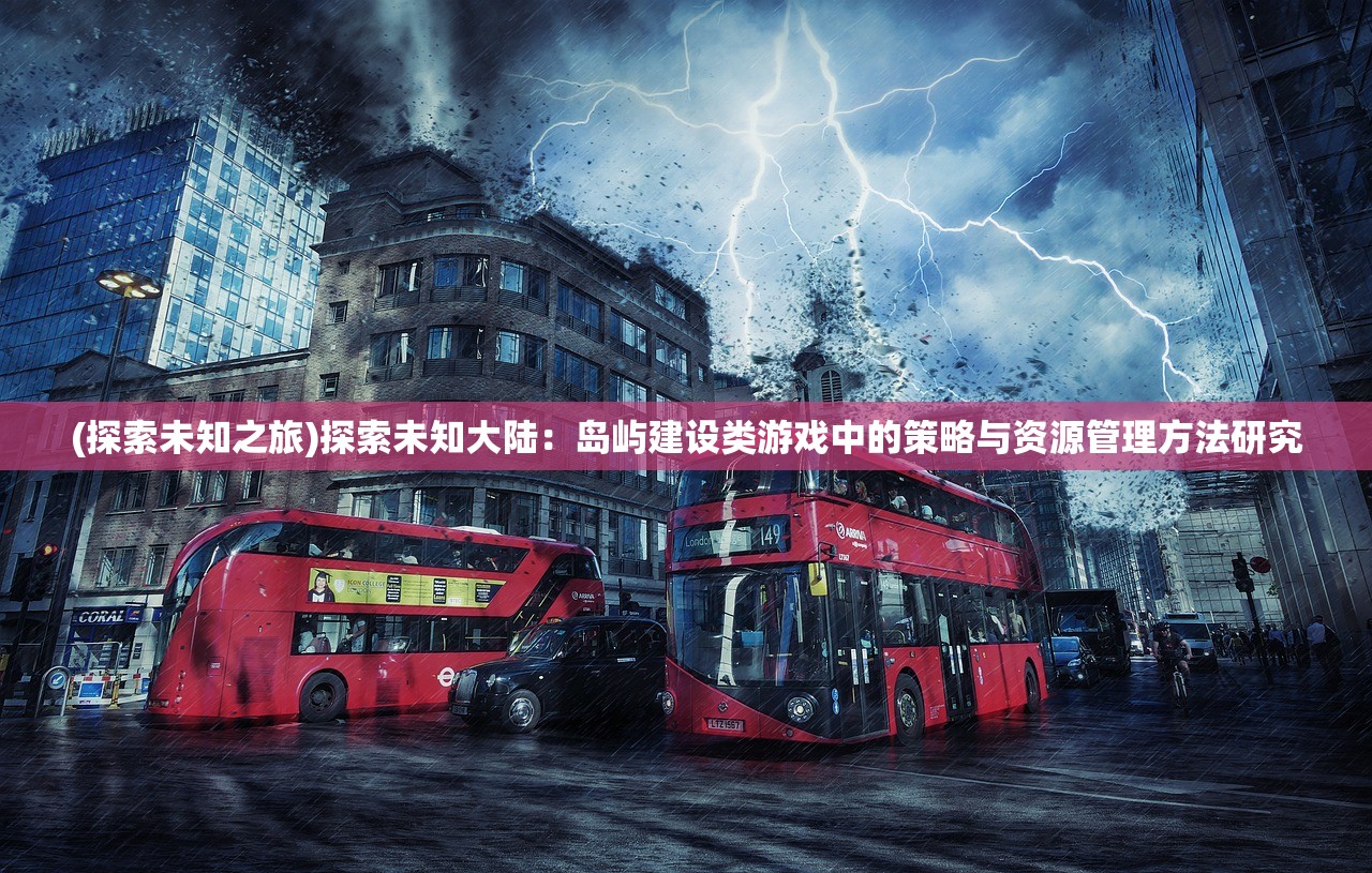 新澳门四肖期期准中特更新时间|实地调研解释落实_基础版.1.480