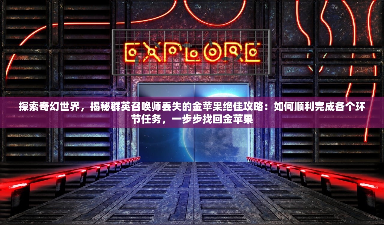 管家婆一码一肖100中奖|系统研究解释落实_先锋版ISHOP.1.299