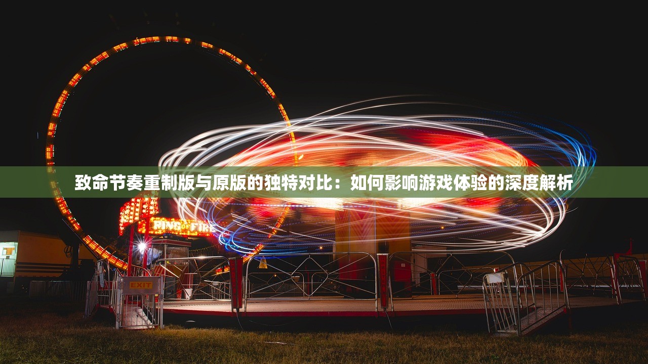 (双星物语2攻略电子书在线阅读)双星物语2攻略电子书，全方位解析游戏秘籍与策略