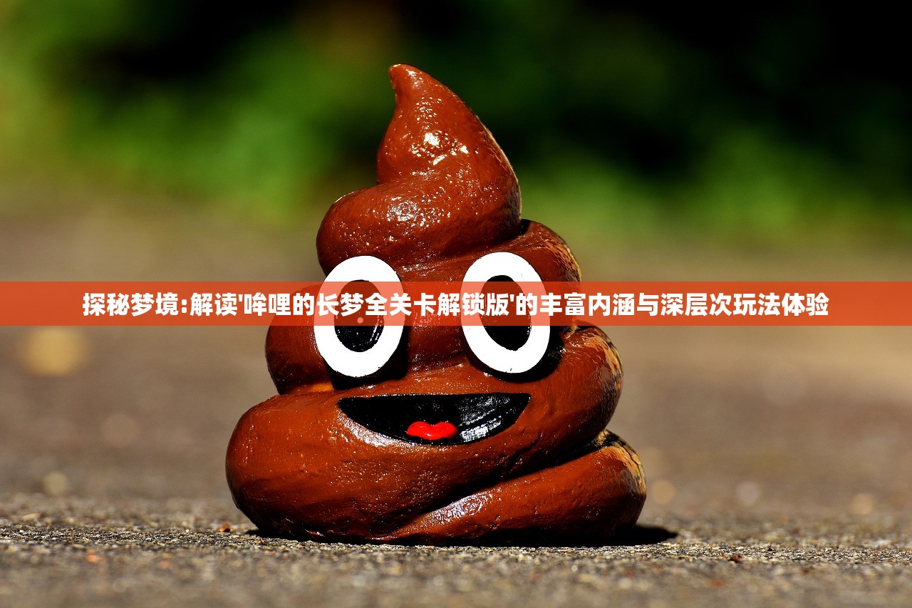 (双星物语2攻略电子书在线阅读)双星物语2攻略电子书，全方位解析游戏秘籍与策略