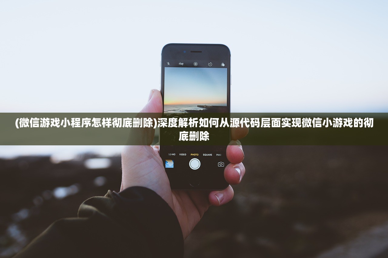 (关于倚剑手游游戏有哪些)倚剑手游，探索古代武侠世界的奇幻之旅