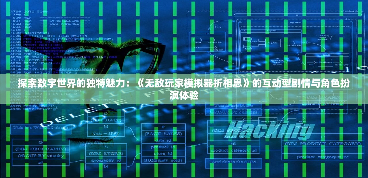 (小说诡道)诡道修真路1.2版，免广告，真实修行之旅的启程