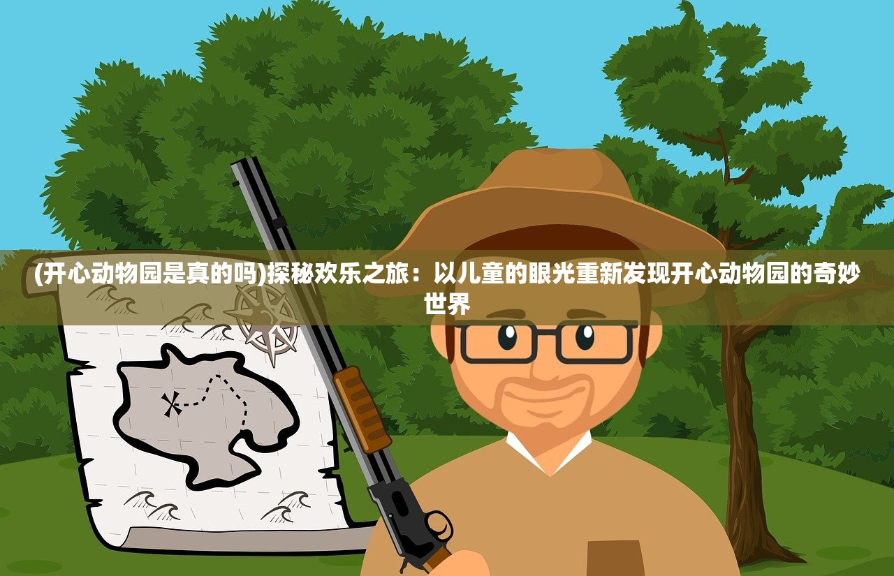细腻描绘江湖风云，群侠外传尹潇潇深度剖析与卓足角色蜕变历程