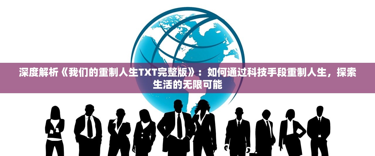 (群英召唤师首次十连抽)群英召唤师首次十连，揭秘新篇章的无限可能