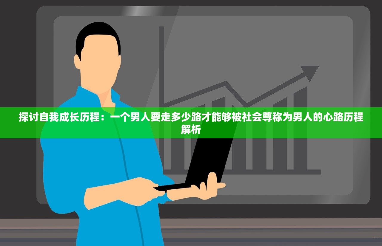 (阿比斯之旅 攻略)完全解析：《阿比斯之旅》全章节剧情攻略与隐藏秘密外传一览