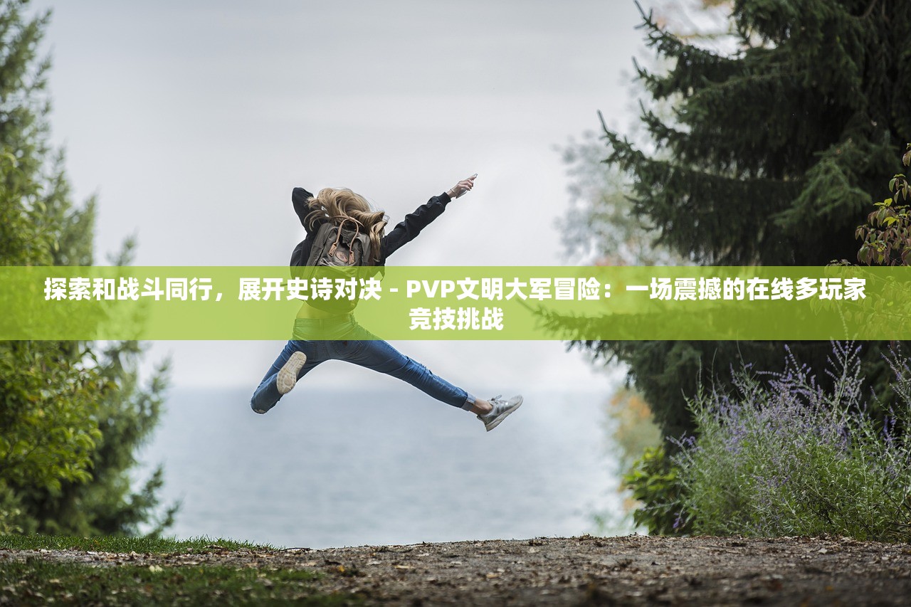 (梦回大航海离线破解版)梦回大航海离线版，重温经典，航海之旅再启航
