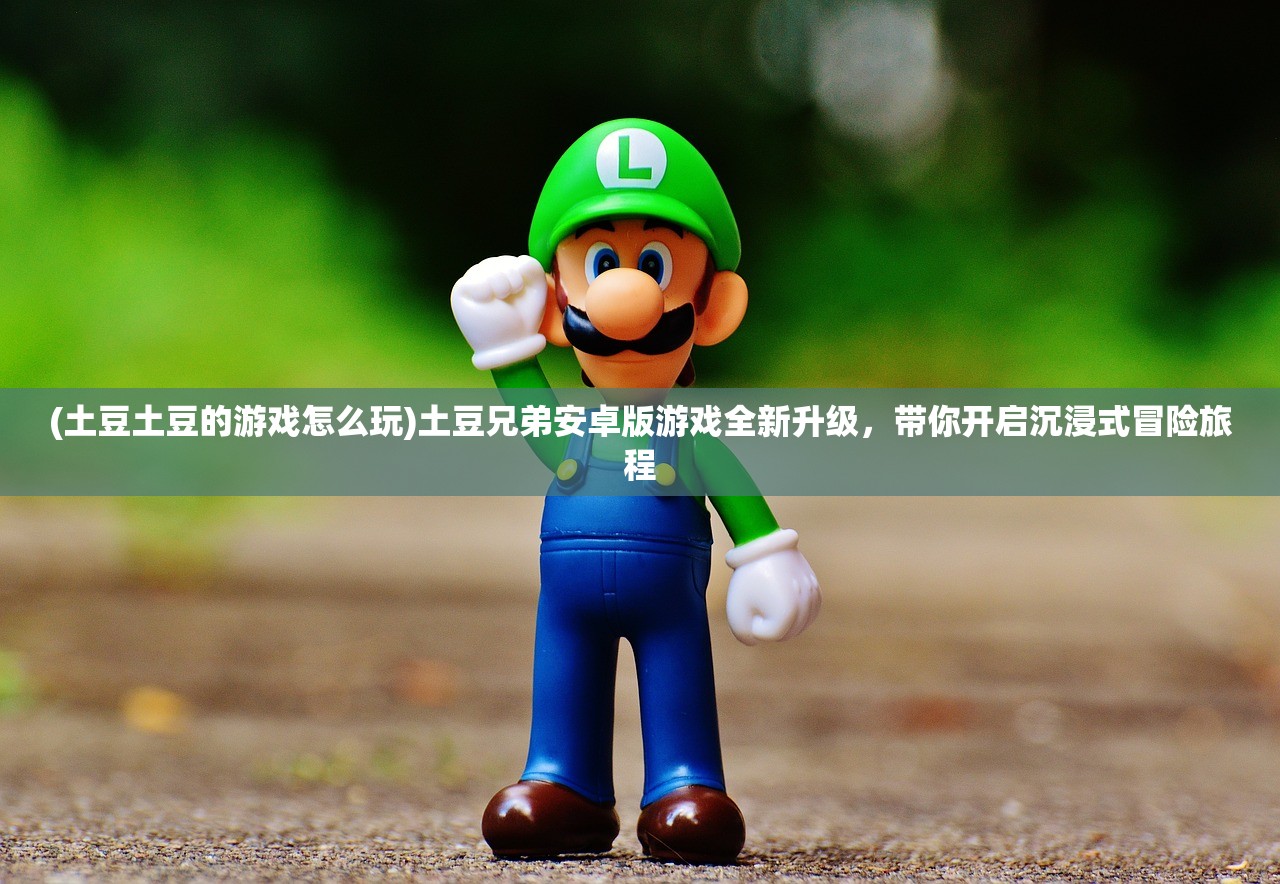 澳门免费资料大全特色|优质信息尽在掌握_传统集.0.843