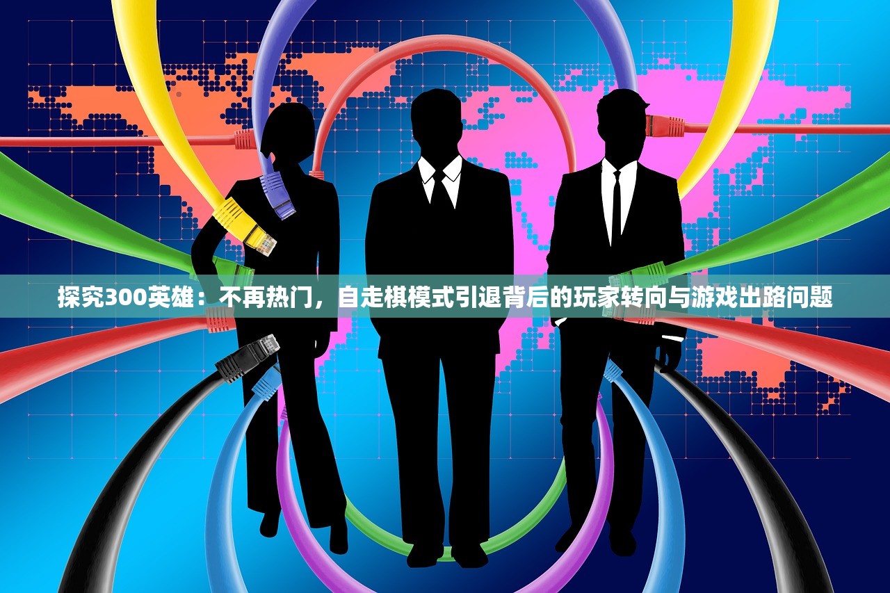 探讨新时代战记发展：以全新级别的'龙之岛战纪进化纪元'为例，揭示战斗策略游戏的进阶路径