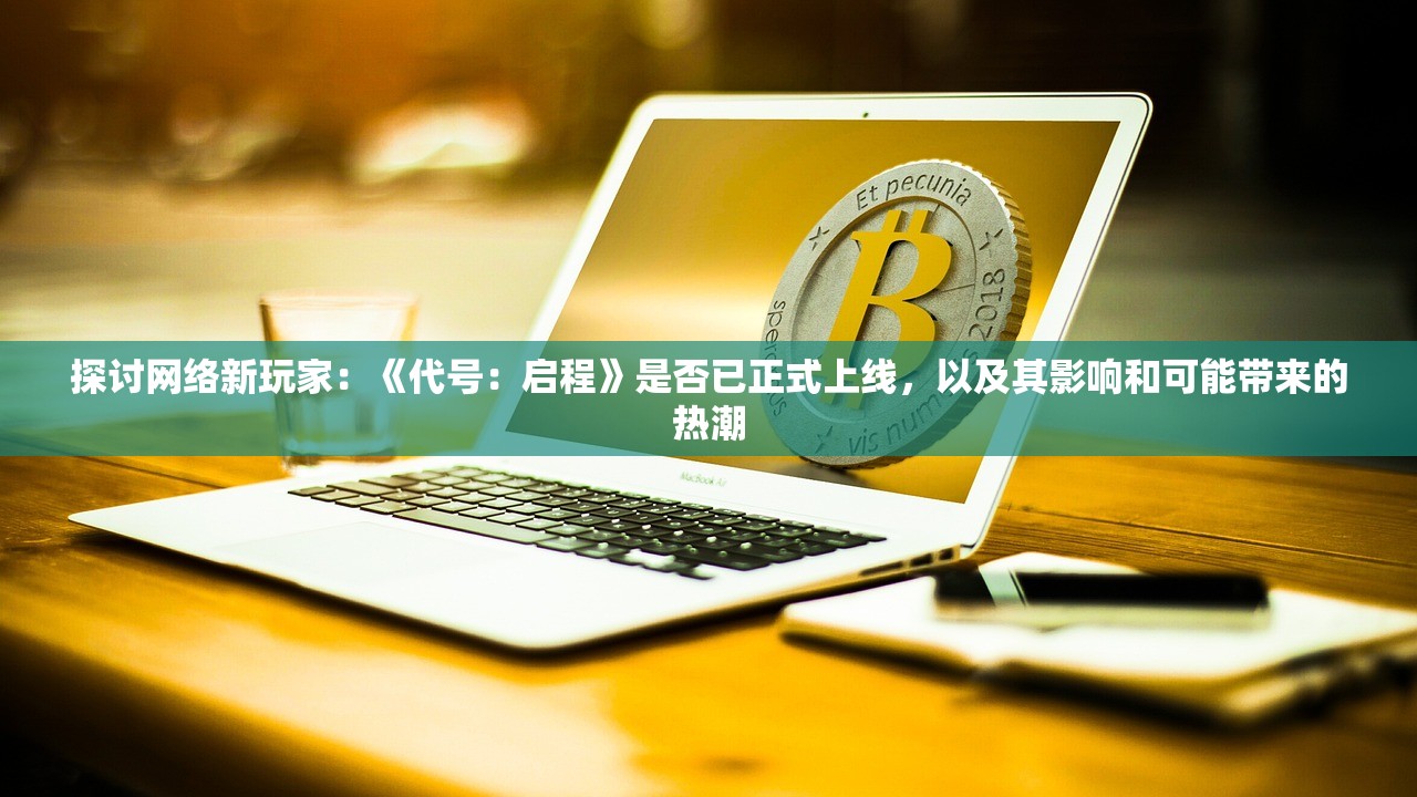 (闪亮的我主题手抄报)闪亮的我主题，探索个性魅力与自我实现的旅程