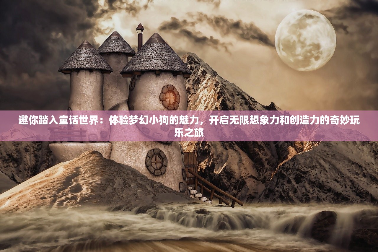(进击的音速喵最新版中文)进击的音速喵最新版，游戏深度解析与常见问题解答