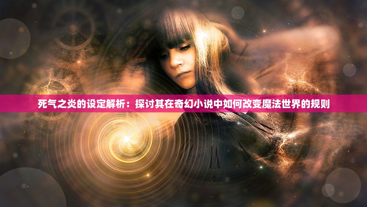(奇迹复活碎片在哪打)奇迹复苏，时代的新生与希望的曙光
