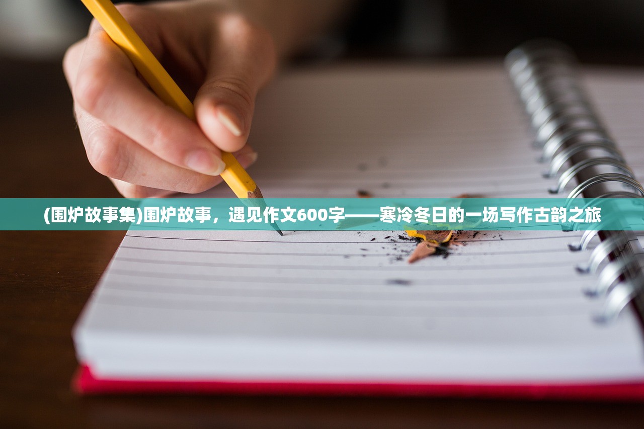 (画江湖之不良人3手游官网)画江湖之不良人3手游，深度探索与常见问题解答