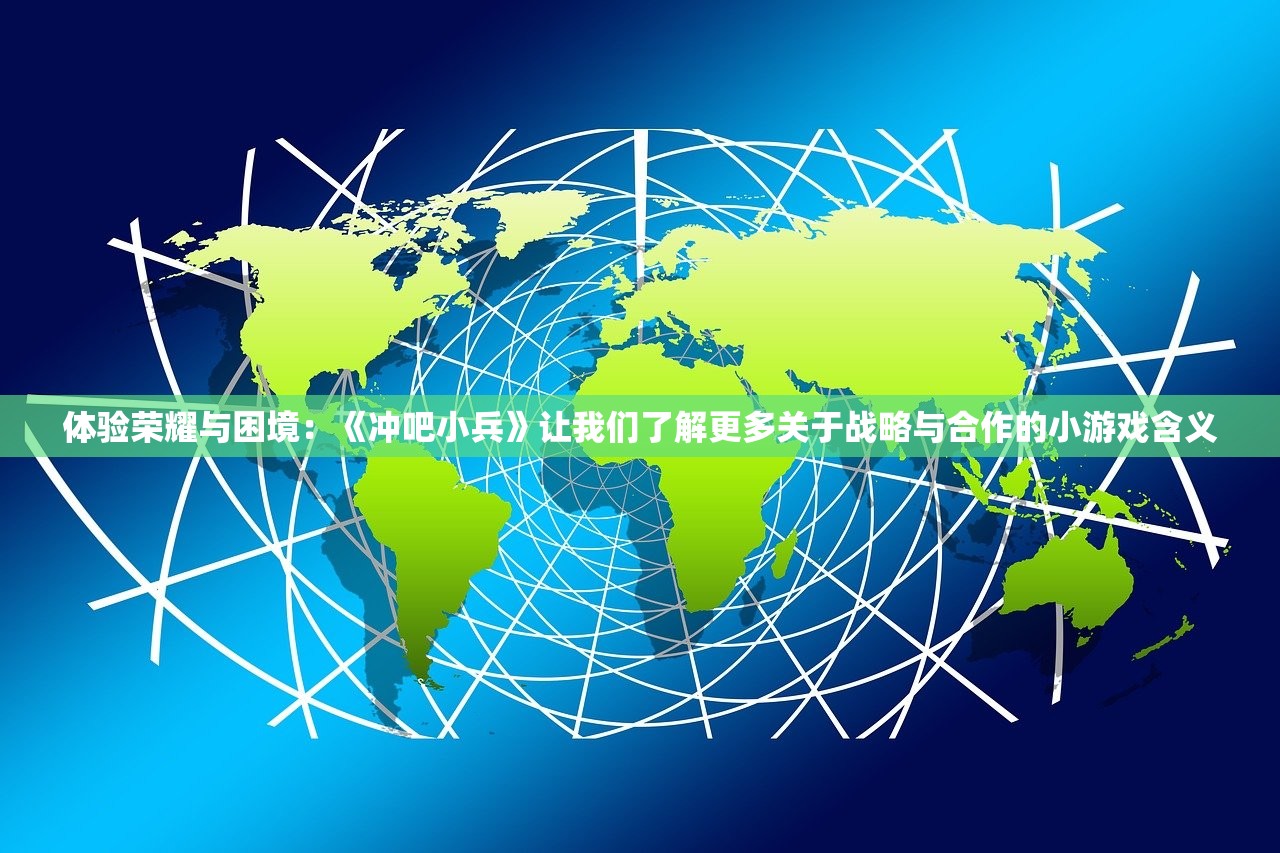 (杯莫停上一句是什么?)杯莫停上一句是什么，探寻古语的奥秘与深层含义