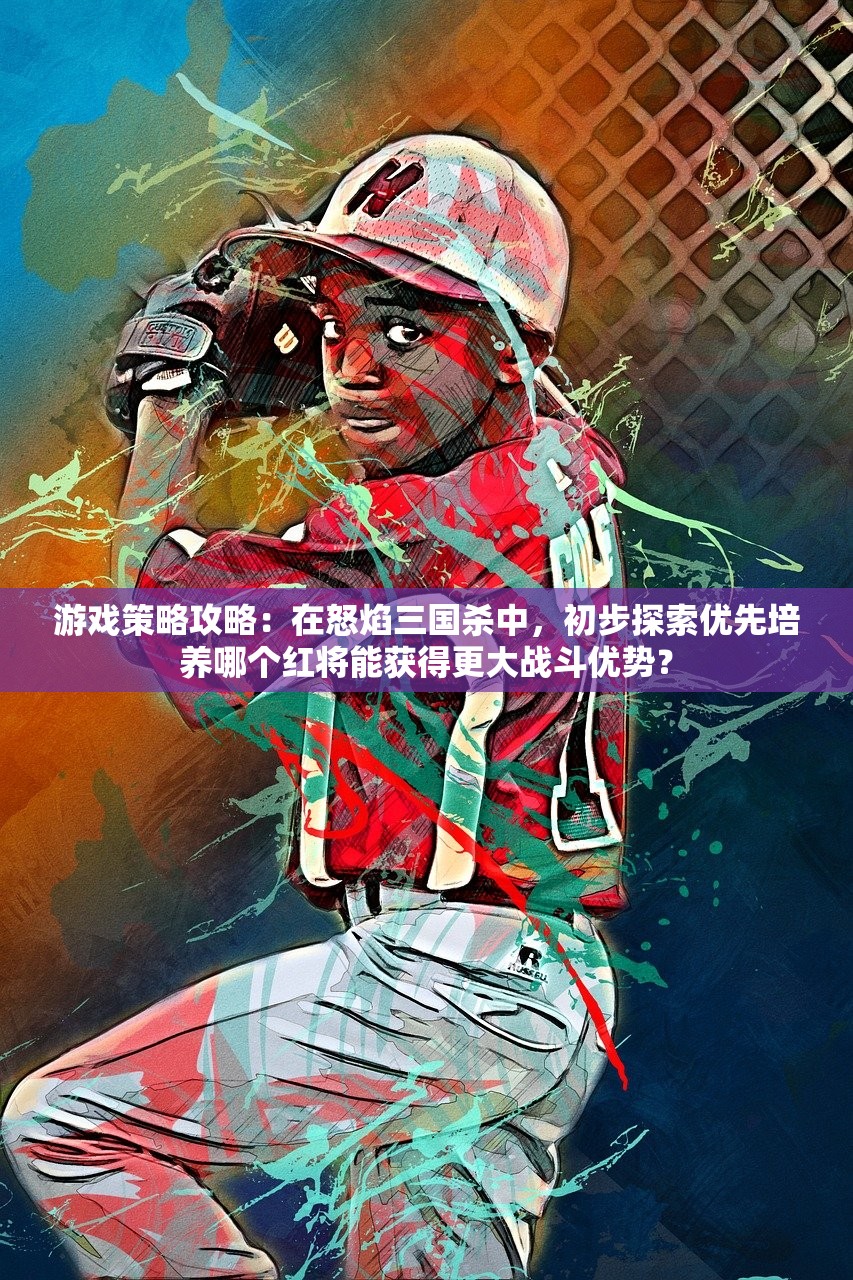 澳门一码一肖一恃一中312期|专家意见解释落实_专属款.8.778
