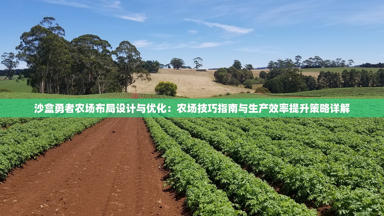 (长生仙途:育妖养植求仙)长生仙途，育妖养植与奇幻世界的探索