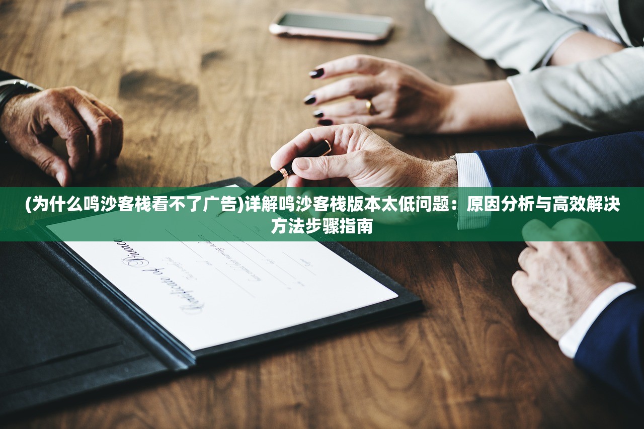澳门管家婆100%精准|效率资料解释落实_pack.8.651
