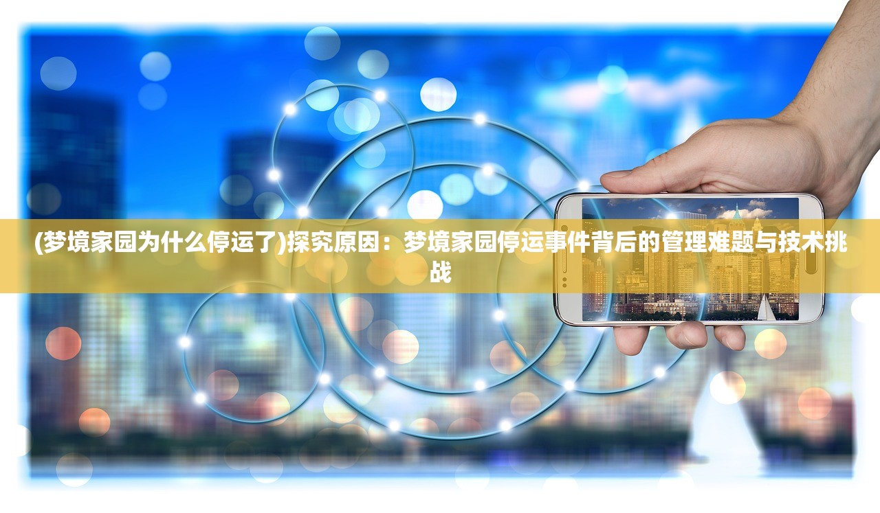 (平凡的世界主要内容概括100字)平凡的世界主要内容解析与探讨