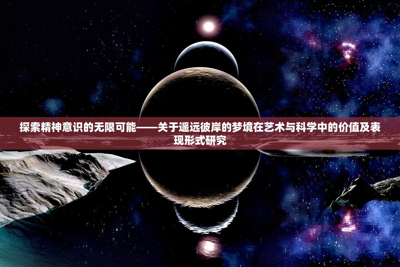 (新破天一剑账号交易平台官网)新破天一剑，游戏深度分析与展望