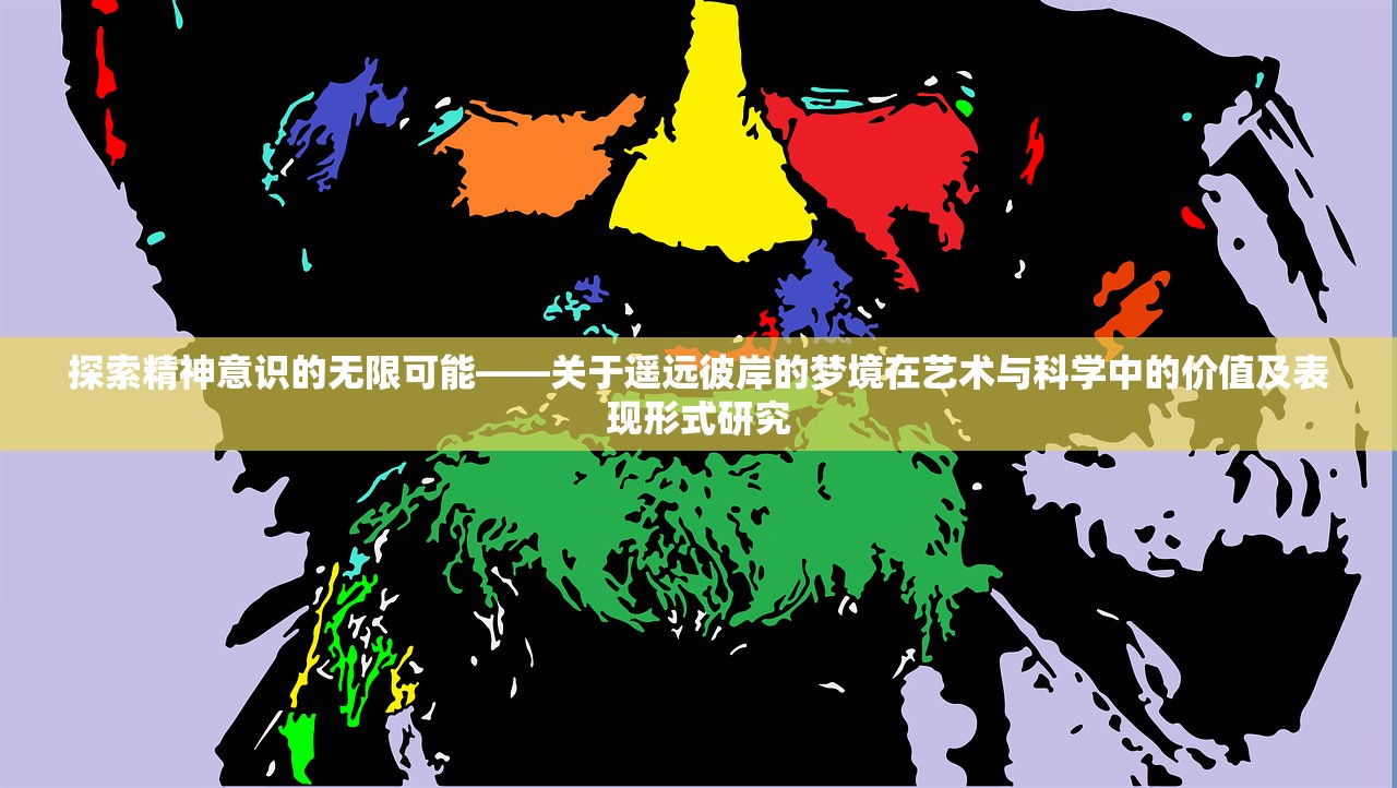 新澳天天彩免费资料2024老|专业研究解释落实_匹配版.4.93