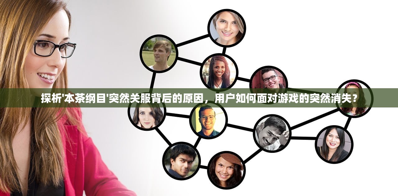 探讨人形觉醒不上线的原因：是技术难题阻碍还是监管政策的制约？