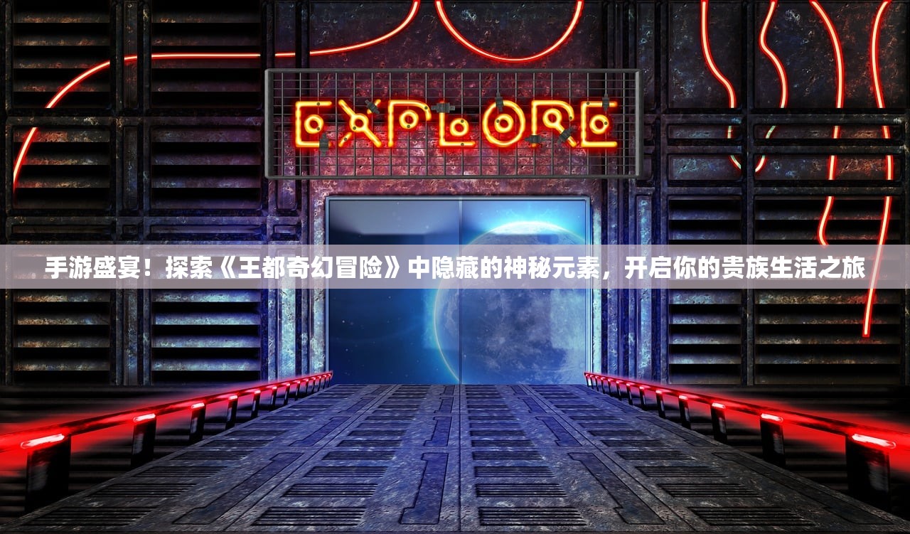 7777788888王中王玄机特色|未来科技新趋势解析_实现型.8.94