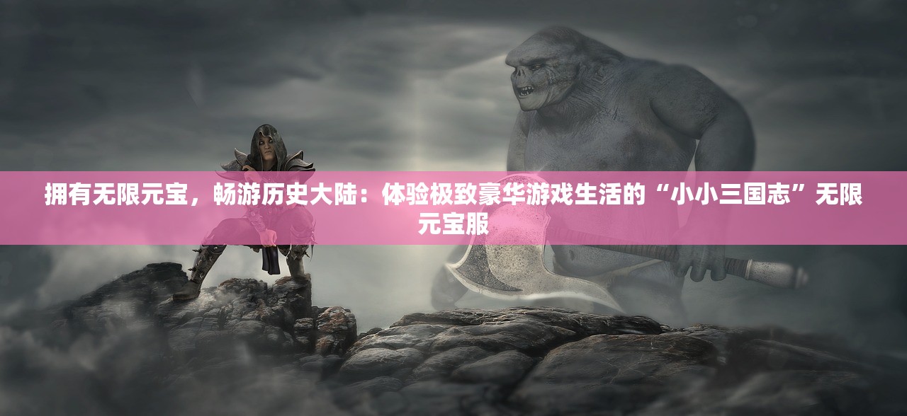 (9377烈焰裁决)烈焰裁决之怒火战歌，战火重燃，英雄之歌