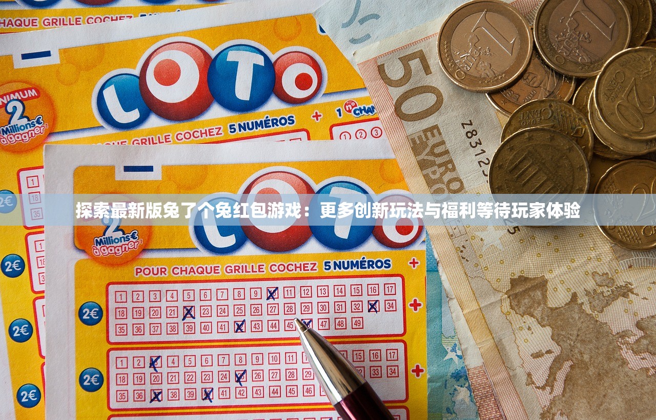 新澳2024今晚开奖资料精华区|探索澳门魅力的另一面_实况款.1.24