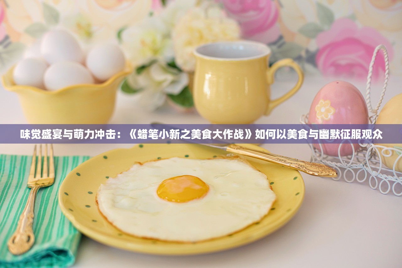 淘宝爆款再度来袭，探秘'幻之封神'折扣服：追尾高端品质，享受不设限的购物快感！