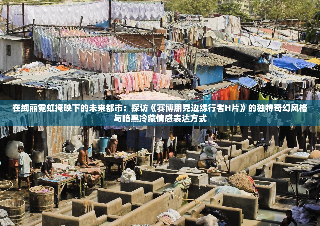 (长生仙途:育妖养植求仙)长生仙途，育妖养植与奇幻世界的探索