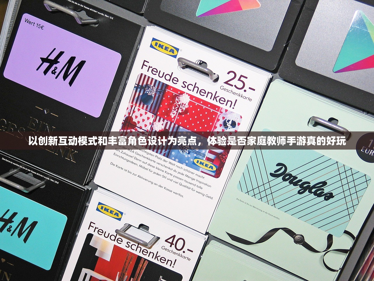 深度解析：芒果小镇游戏攻略，提升游戏体验与成就感的全面指南
