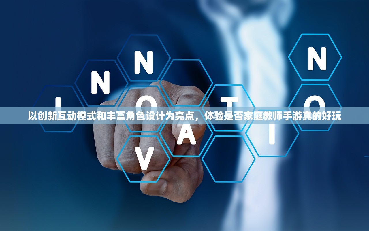 (冲呀饼干人王国国际服下载官方正版)冲呀饼干人王国，国际服全新体验解析与常见问题解答