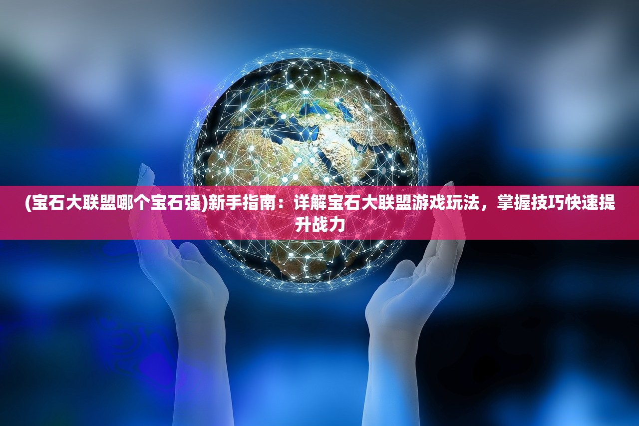 (天魔录 霹雳)霹雳布袋戏天魔录，传统艺术的璀璨瑰宝