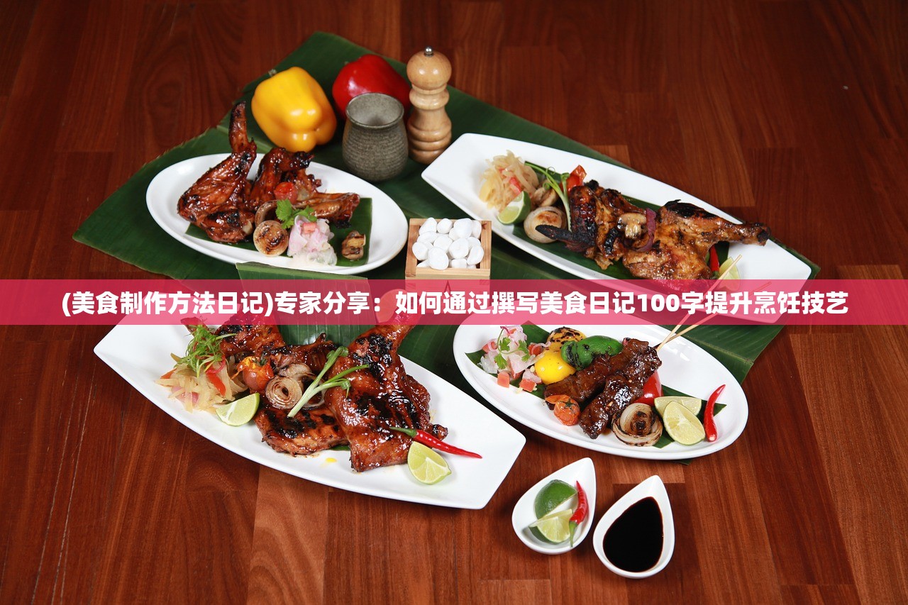 新奥彩内部资料查询|探索澳门隐藏美食与文化_变革版.1.309