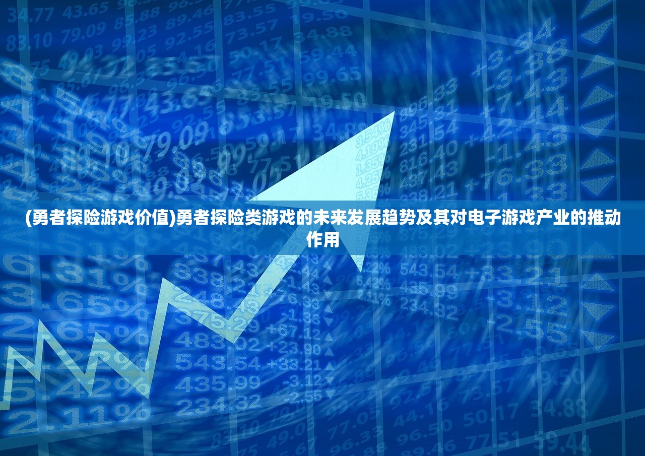 (冒险岛枫之传说人民币买枫币比例)冒险岛枫之传说，游戏赚钱之道