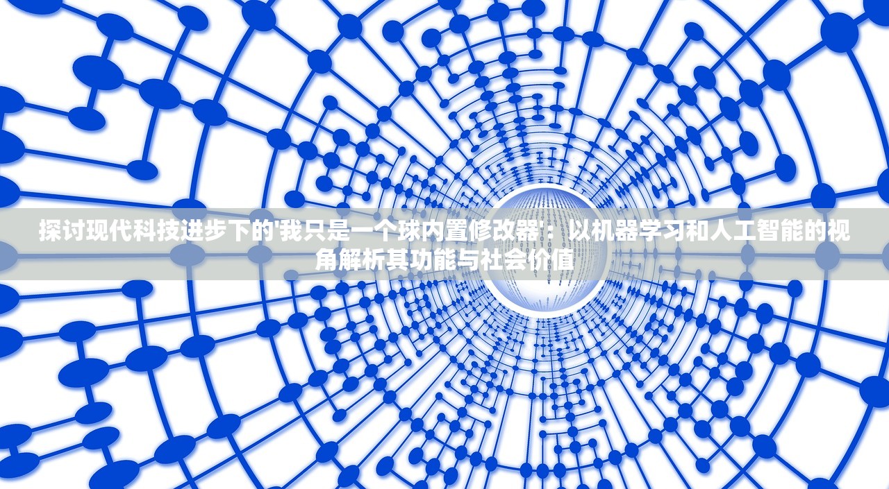 探索奇幻之旅：《森之国度幻果》游戏加点策略及详细升级表格解析