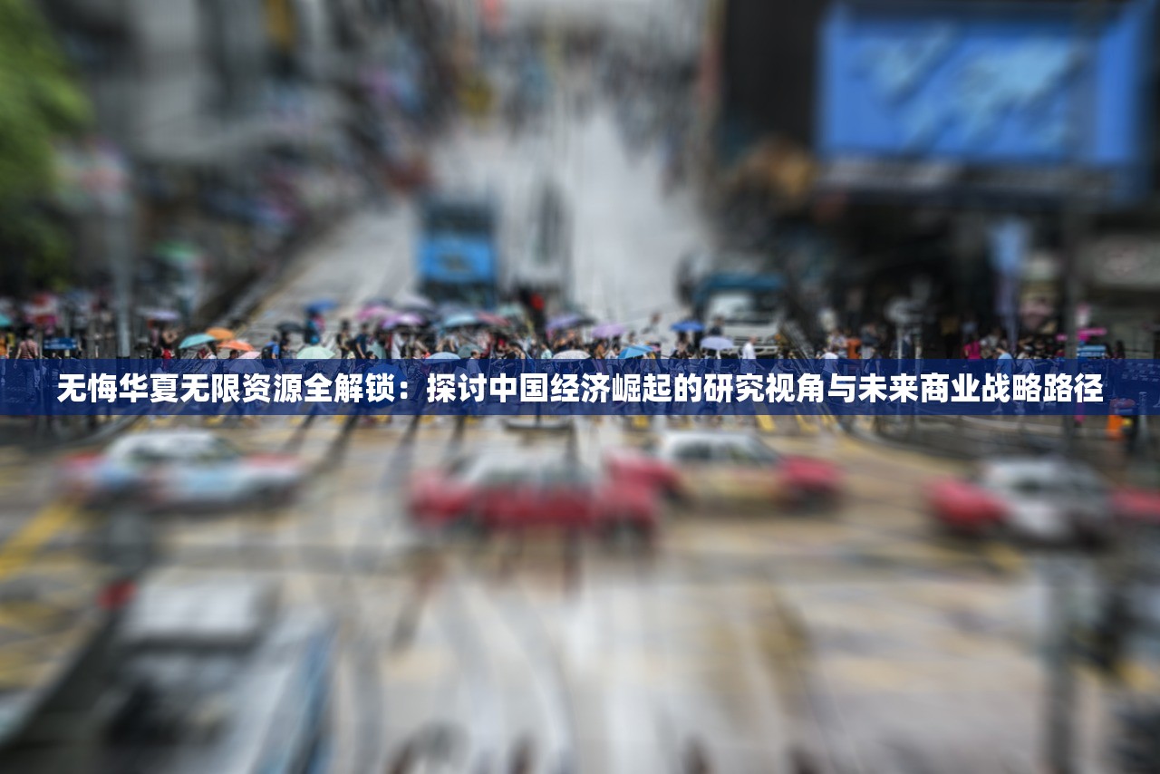 神秘力量背后的秘密：揭秘《一拳超人》精彩小本本中隐藏的超能英雄修炼之道